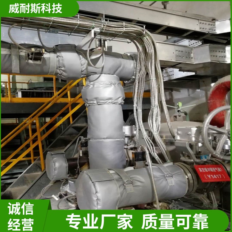 阀门树保温衣 持久耐用 耐高温 威耐斯制造