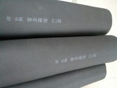 绿都B1级橡塑图3