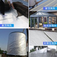屋顶保温隔热棉下水管道隔音棉吸音棉铝箔自粘隔音棉