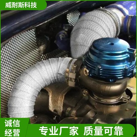 威耐斯电缆隔热衣 防止热量损失 延长使用寿命