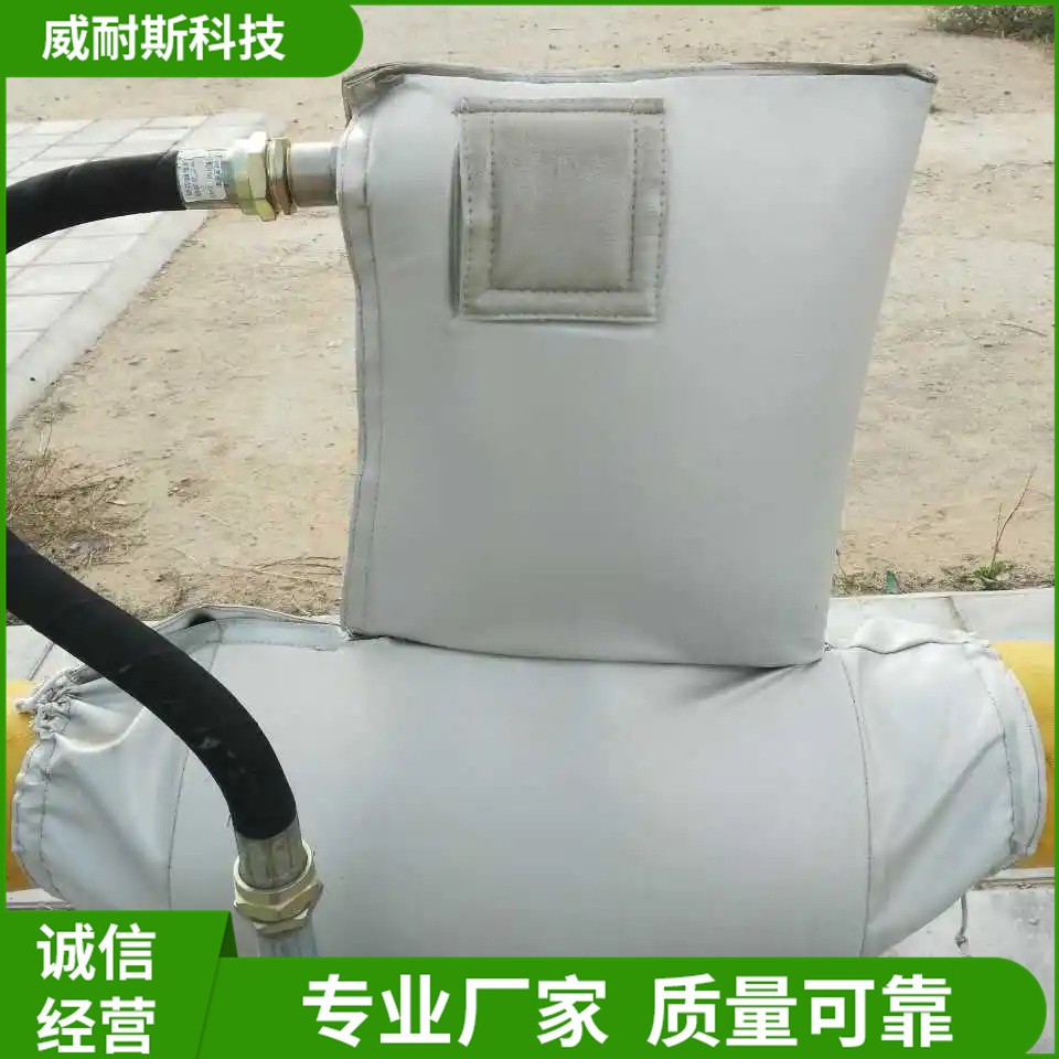 威耐斯 化工管道防护罩 法兰保温套 厂家批发 直供