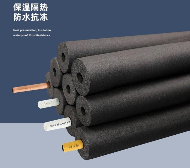 阻燃防火防冻管道保温套管B1级B2级橡塑保温管管道隔音棉