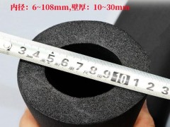 阻燃防火防冻管道保温套管B1级B2级橡塑保温管管道隔音棉图2