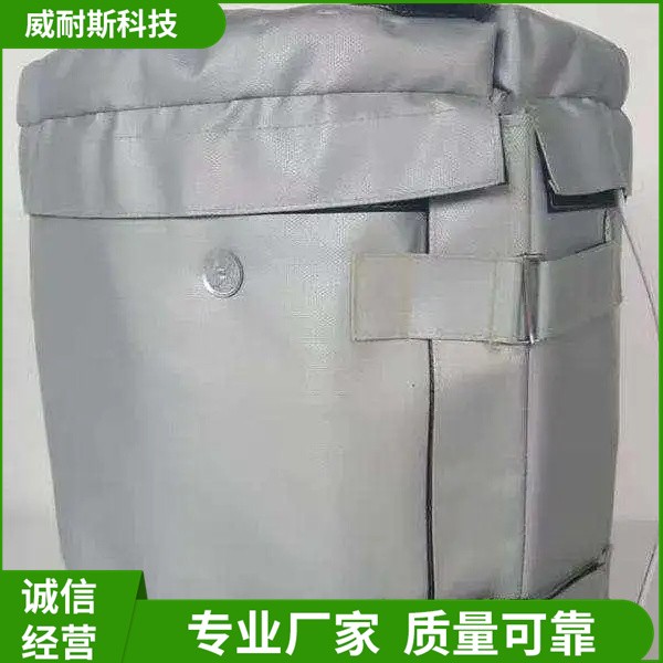 威耐斯 电加热阀门保温套 电保温罩 拆卸方便 使用寿命长