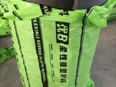 柔性橡塑保温棉价格较低B2级橡塑棉隔热棉吸音棉生产厂家图2
