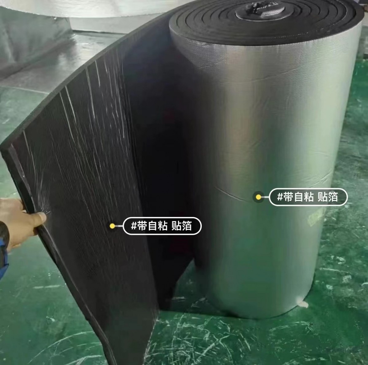 贴铝箔橡塑保温棉开口自粘铝箔橡塑保温管隔音棉