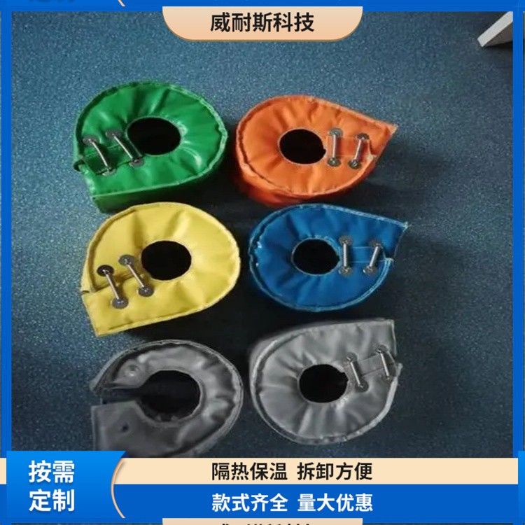 威耐斯 轮胎硫化机隔热套 管道保温套 柔性可拆卸