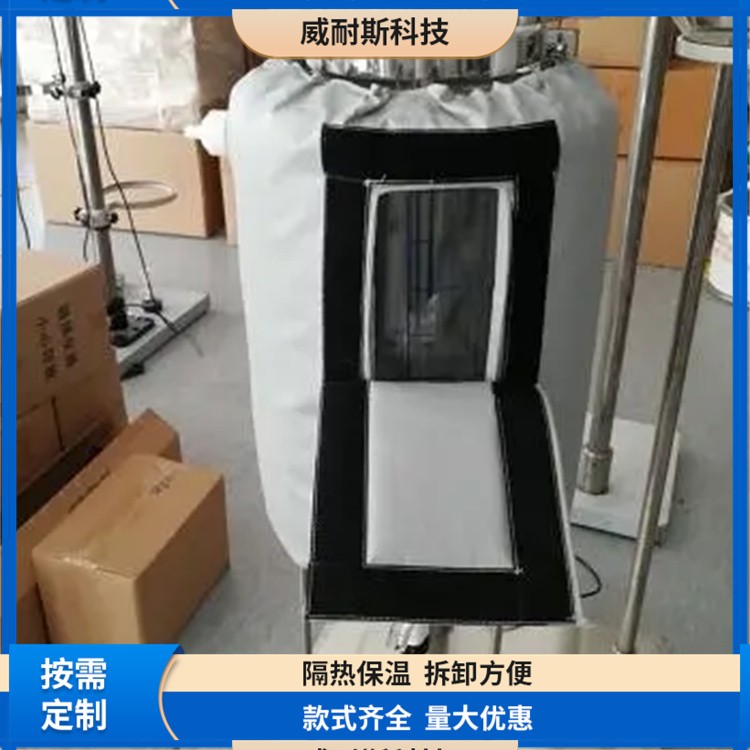 威耐斯 硫化机隔热罩 管道保温衣 现场安装 三维建模