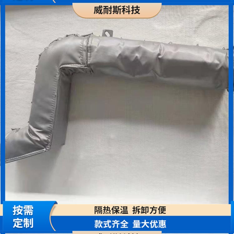 硫化机可拆卸保温套 油田保温罩 耐高低温 耐腐蚀