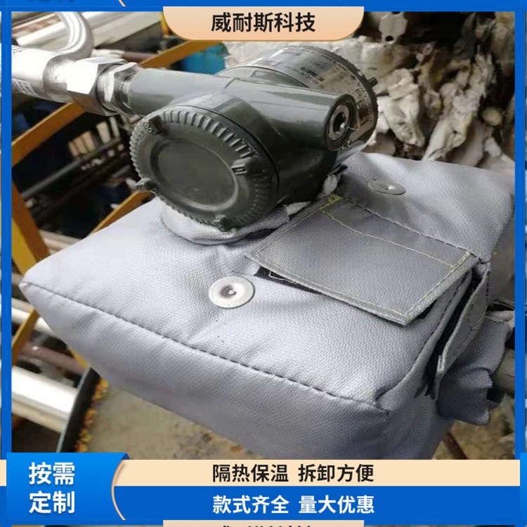威耐斯 反应釜保温套 可拆卸换热器保温衣 降低表面温度