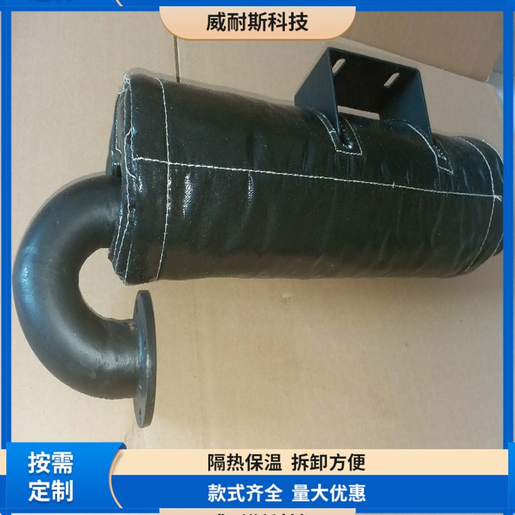 威耐斯 还原炉保温套 板式换热器保温罩 按需定制  发货迅速