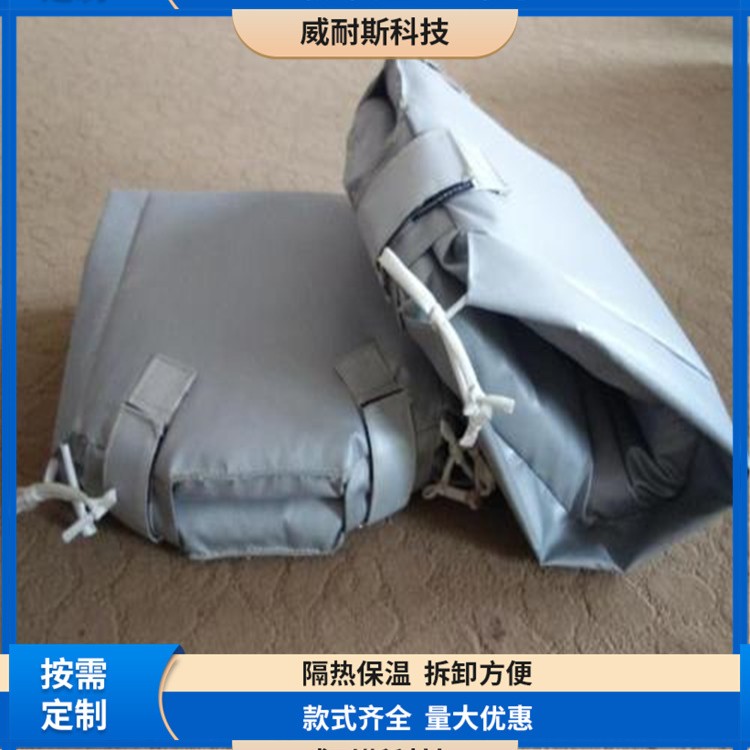 板式换热器隔热衣 阀门保温套 新型保温材料 专注保温行业
