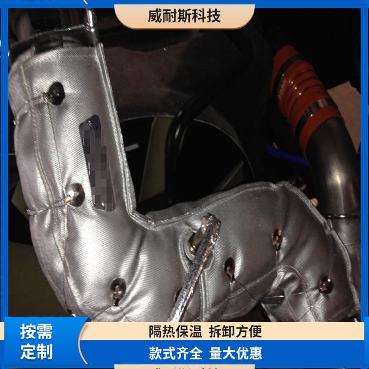 威耐斯 发热圈隔热套 注塑机械保温套 功能材料 可局部拆卸