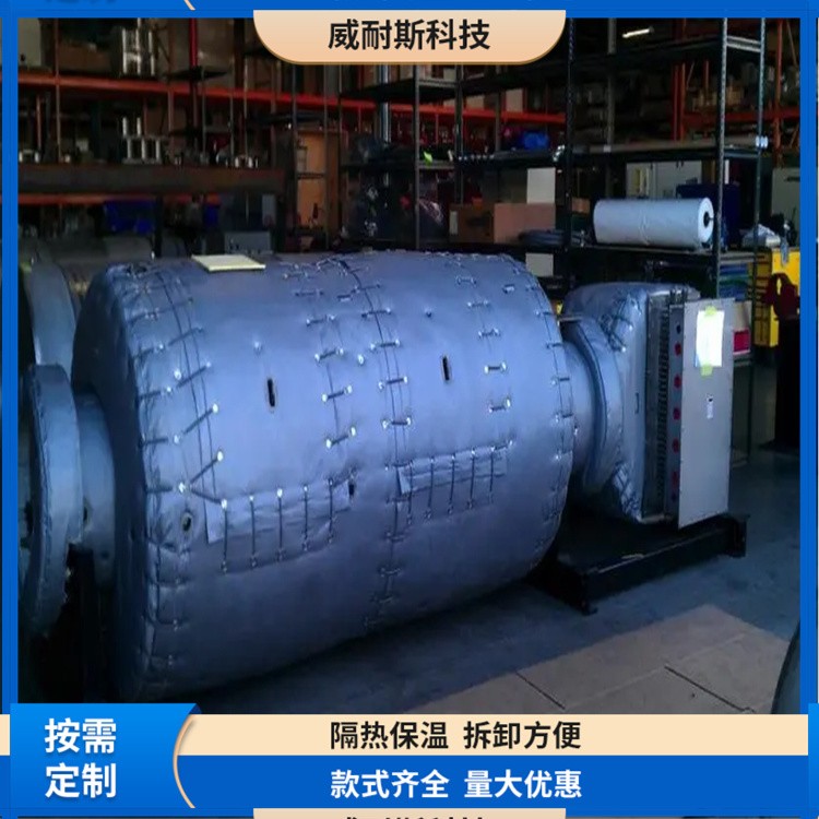 威耐斯 罐体隔热套 人孔保温套 反复使用 定制生产