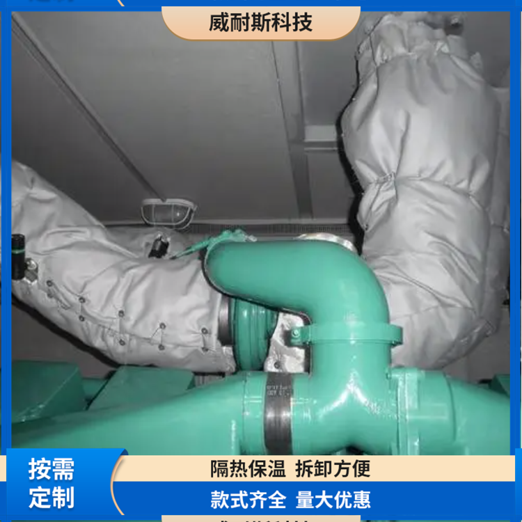 威耐斯 除污器保温罩 还原炉隔热套 隔热节能 耐高温