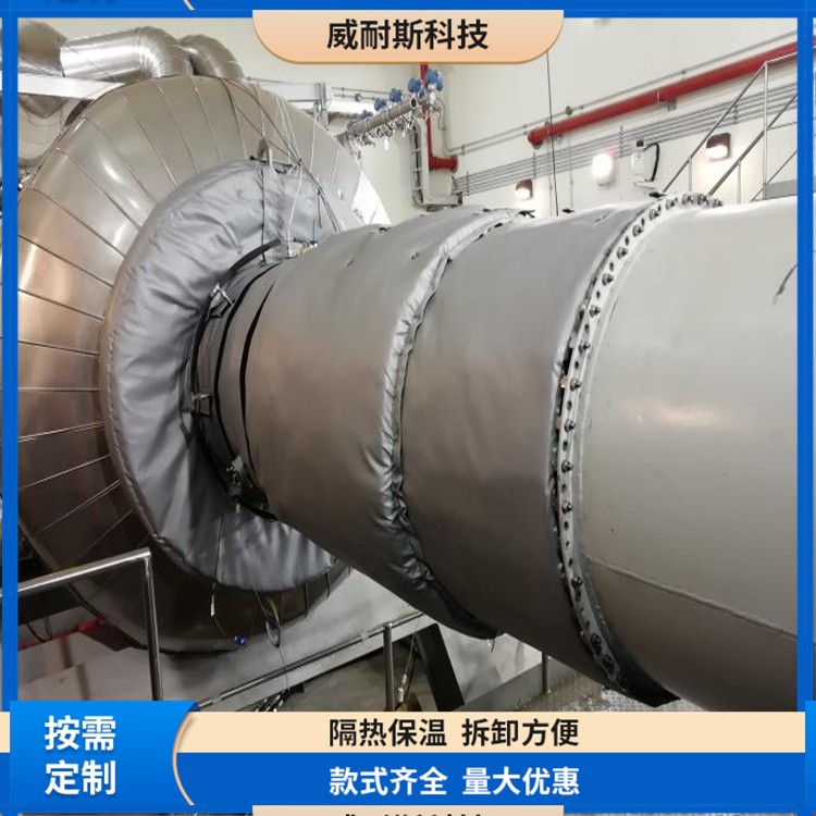 威耐斯 非标加热套 可拆卸阀门保温套 罐体保温衣