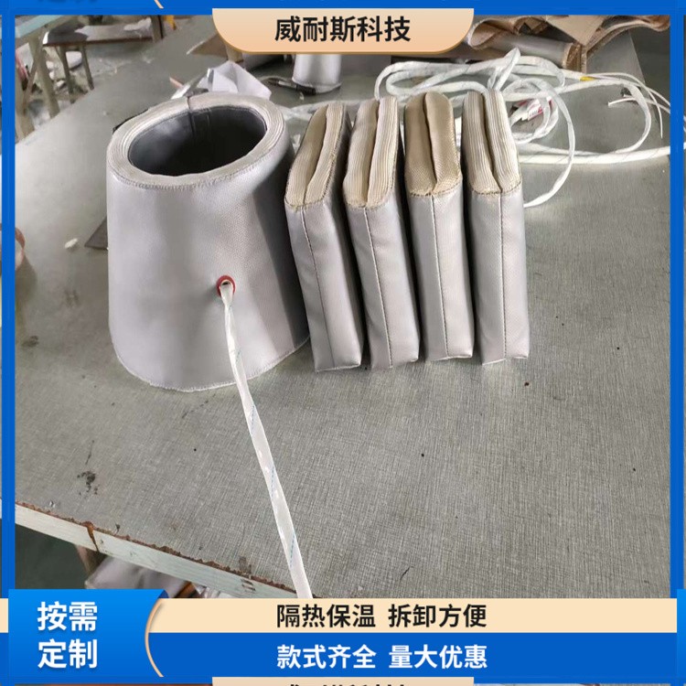威耐斯 排气歧管保温套 排气管保温衣 注塑机隔热套 耐温材料