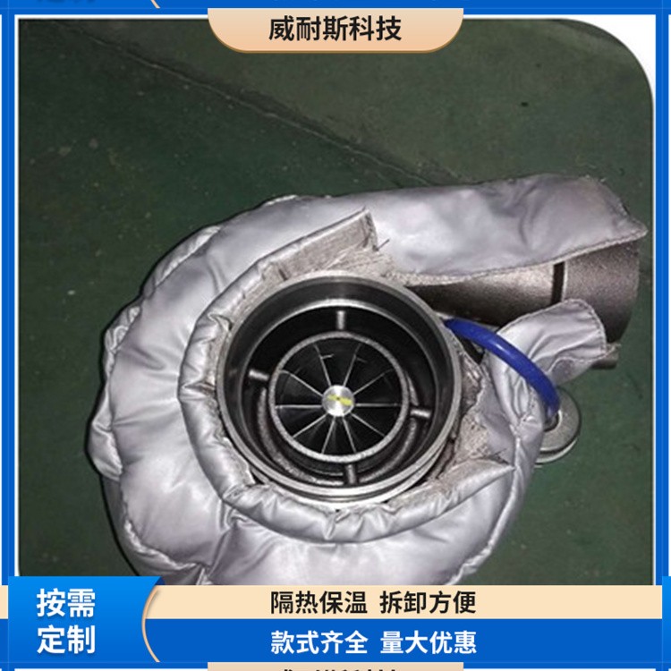 可拆卸式阀门保温套 直管保温衣 变径DN200保温夹套