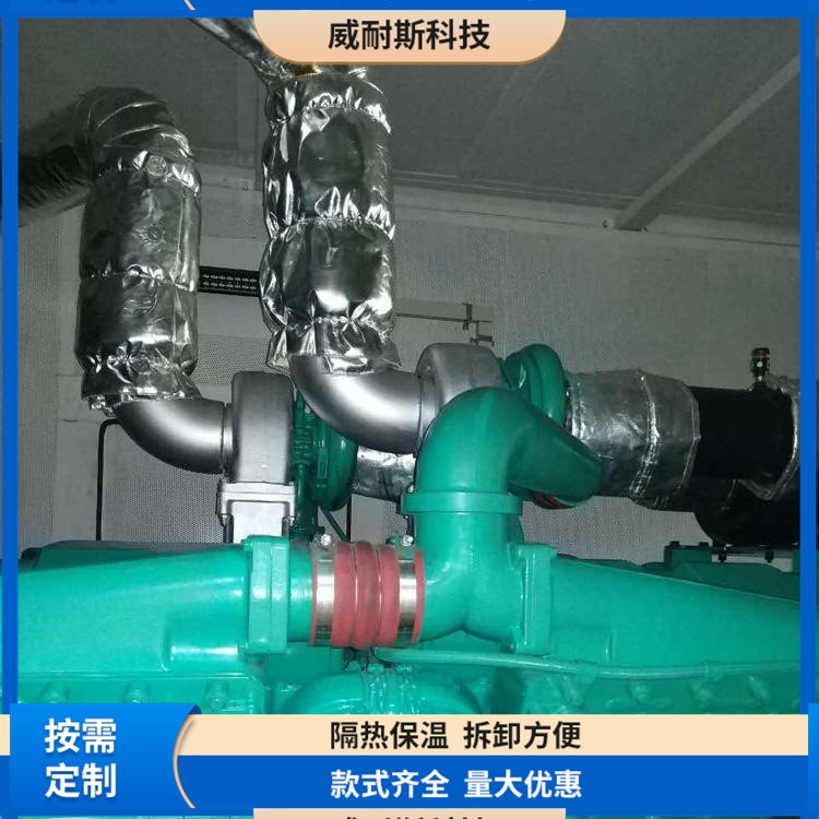 电伴热加热带 耐高温保温衣 工业电热毯 耐腐蚀 易拆卸