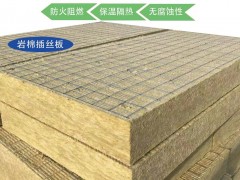 岩棉A级阻燃隔音防水岩棉板填充岩棉板厂家直供图5