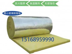 临沂玻璃棉毡保温隔热 吸音降噪 KTV影院道选材料图2