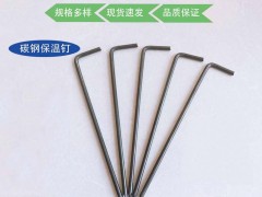 不锈钢 碳钢保温钩钉 使用寿命长 固定各种保温板图3