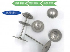 不锈钢 碳钢保温钩钉 使用寿命长 固定各种保温板图4