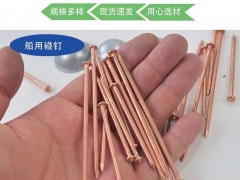 网状外墙铝制保温钉多孔保温钉管道自粘多孔钉图2