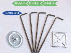 网状外墙铝制保温钉多孔保温钉管道自粘多孔钉图3