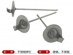 保温焊钉风管铁皮焊钉风筒焊接钉厂家批发碳钢保温钉图3