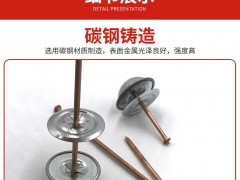 船用碰钉将军帽船舶电厂设备锚固钉将军帽碰焊钉保温钉盖帽厂家图3