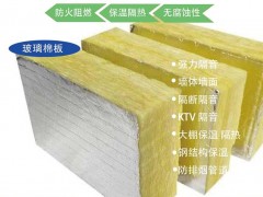 防火排烟消防风管铝箔玻璃棉板绝热玻璃棉通风管道图2
