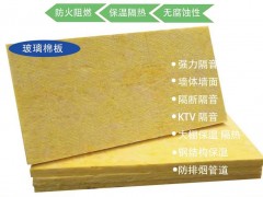 防火排烟消防风管铝箔玻璃棉板绝热玻璃棉通风管道图4