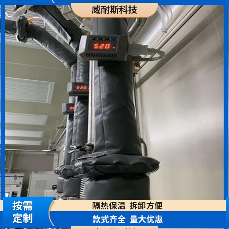 水囊电加热保温衣 水带水囊防冻加热保温罩 可拆卸  耐高温