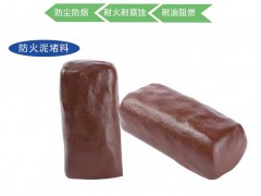 有机防火泥批发电线电缆鼠洞封堵泥速固型防火胶泥耐高温密封泥图3