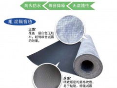 环保阻尼隔音毡卧室家用墙体ktv专用吊顶隔音板吸音毯地面用毡图2