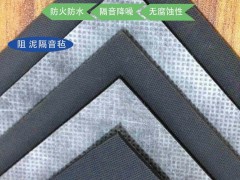 环保阻尼隔音毡卧室家用墙体ktv专用吊顶隔音板吸音毯地面用毡图3