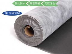 环保阻尼隔音毡卧室家用墙体ktv专用吊顶隔音板吸音毯地面用毡图4