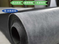 环保阻尼隔音毡卧室家用墙体ktv专用吊顶隔音板吸音毯地面用毡图5