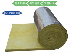 无甲醛玻璃棉 超细纤维玻璃棉贴铝箔卷毡板材图5