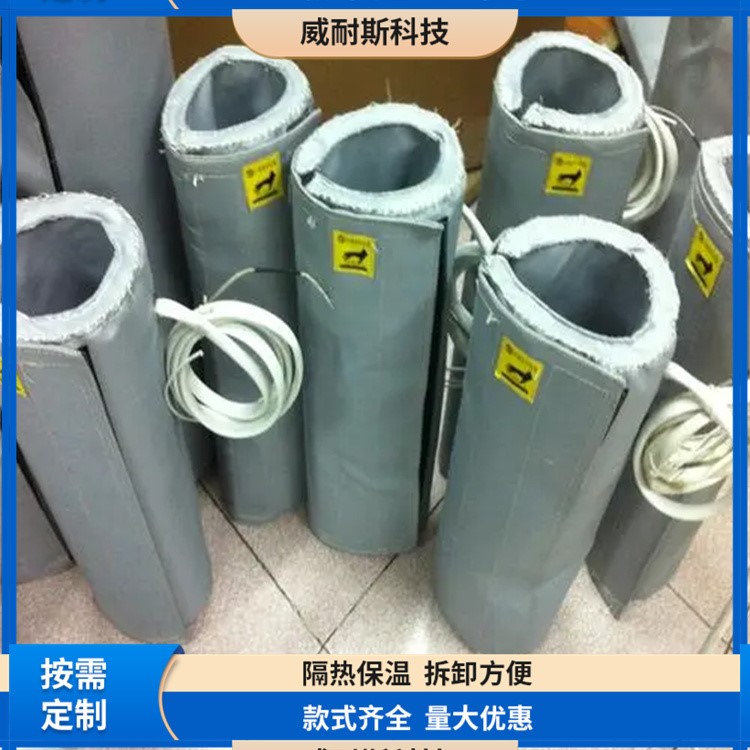 伴热带加热保温衣 水袋电加热保温罩 电加热保温套