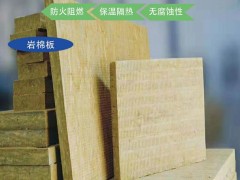 批发屋面憎水岩棉板 外墙防火隔热岩棉保温板图3