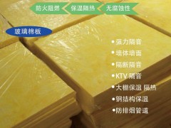 离心玻璃棉板中央空调通风管道保温耐火隔音各种场所图3