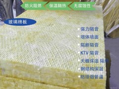 离心玻璃棉板中央空调通风管道保温耐火隔音各种场所图4