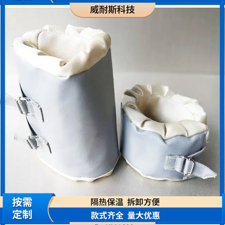 威耐斯 加热保温套 伴热保温衣 伴热带加热隔热套 防水防油