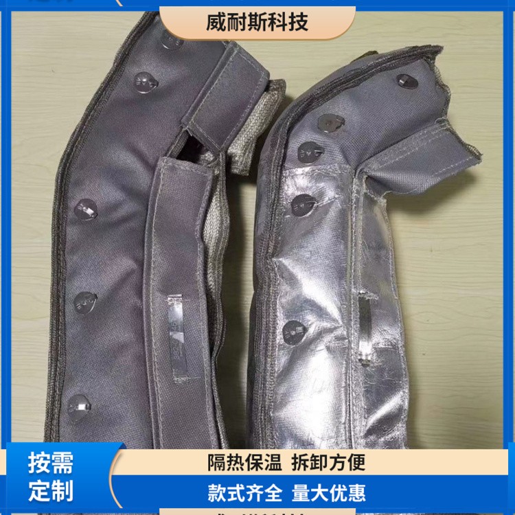 耐高温电加热保温套 可拆卸保温衣 可拆卸保温罩 可定制