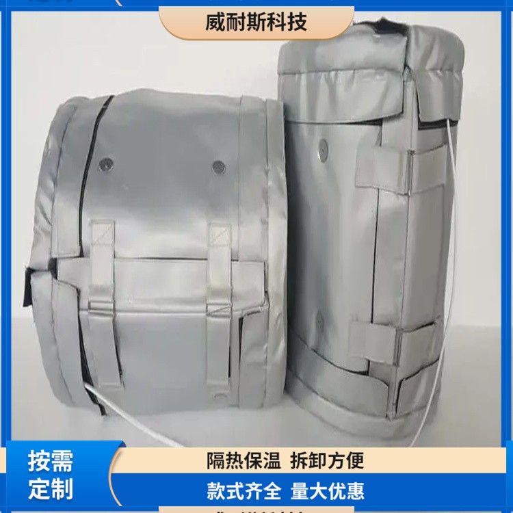 硫化机保温套 罐体保温夹克 板式换热器保温衣 工业设备适用