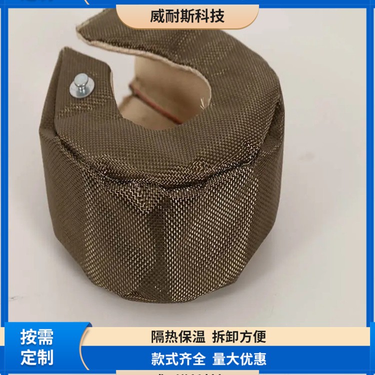 阀门保温套  电加热保温衣 板式热交换器保温罩 非标定制