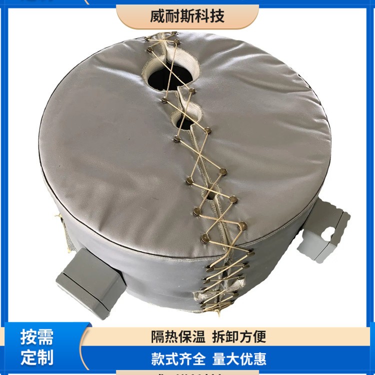 硫化机法兰保温套 反应釜保温罩 泵体保温夹克 可拆卸 耐高温