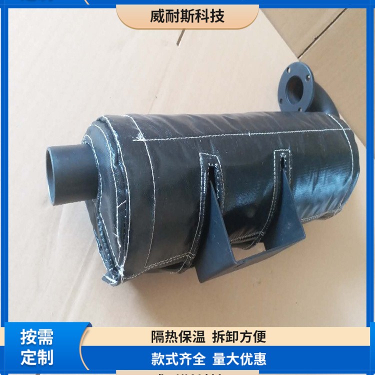 威耐斯 轮胎工业保温隔热套 硫化机上盖保温套 节能 降低温度